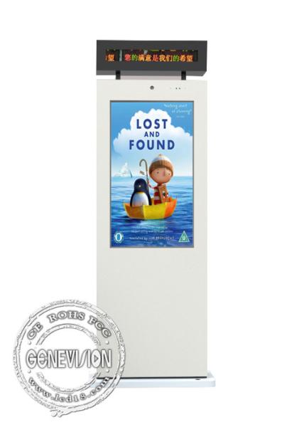 Waterproof Outdoor Outdoor Digital Signage  Android / PC System For Advertising