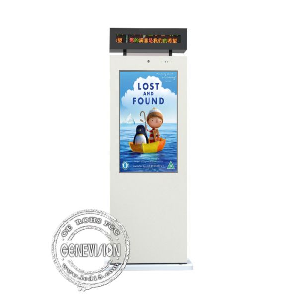 Экран рекламы Синьяге цифров высокой яркости на открытом воздухе 46 дюймов водоустойчивый