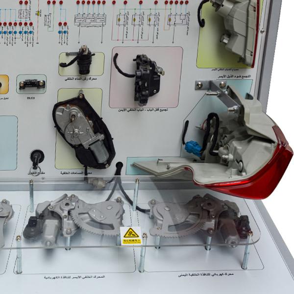 Automotive Electrical System Demonstration Training Aids