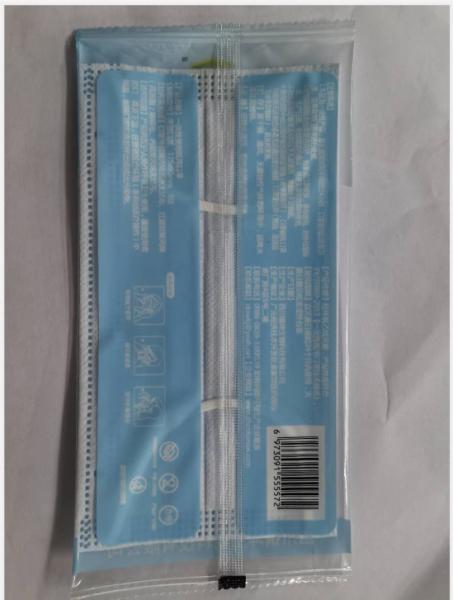 Dustproof OEM 95MM Disposable Medical Face Mask