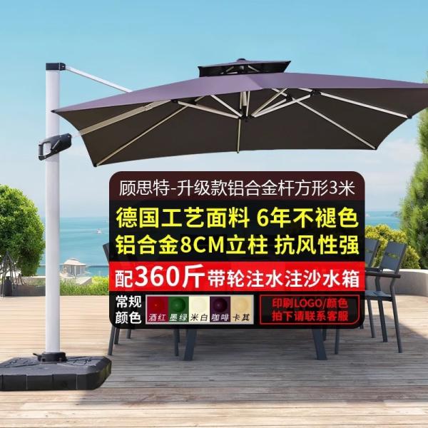 Outdoor Patio Umbrella Large Garden Sunshade For Terrace Balcony Courtyard And Open Spaces Roman Style