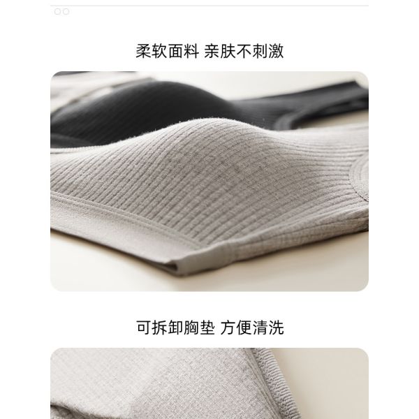 Wholesale One Piece Sports Bra Panty Set New Style Sport Style Ribbed Underwear Set for Women