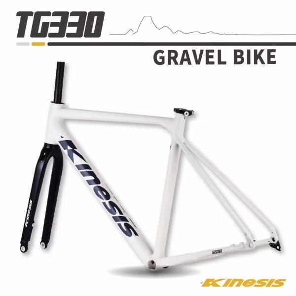 Lightweight Aluminum Gravel Bike Frame 700x38c with Tapered Headtube