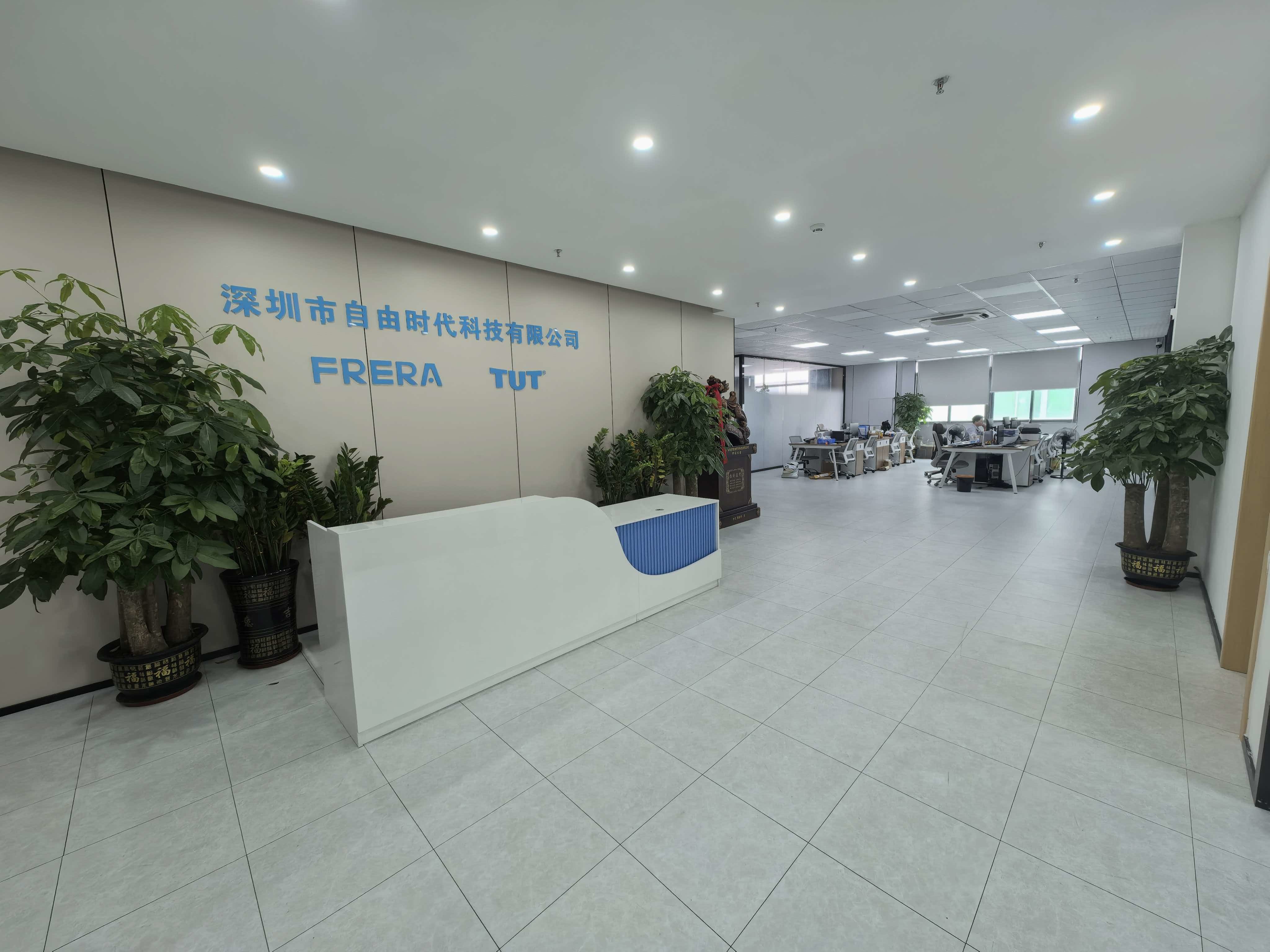 Shenzhen Frera Technology Co.,Ltd
