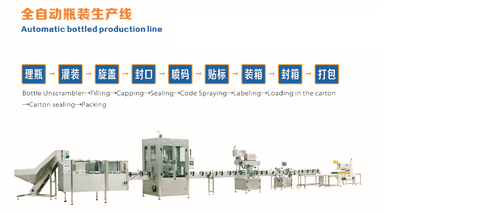 1-5L automatic piston jar pail motor lube oil liquid filling machine for sale