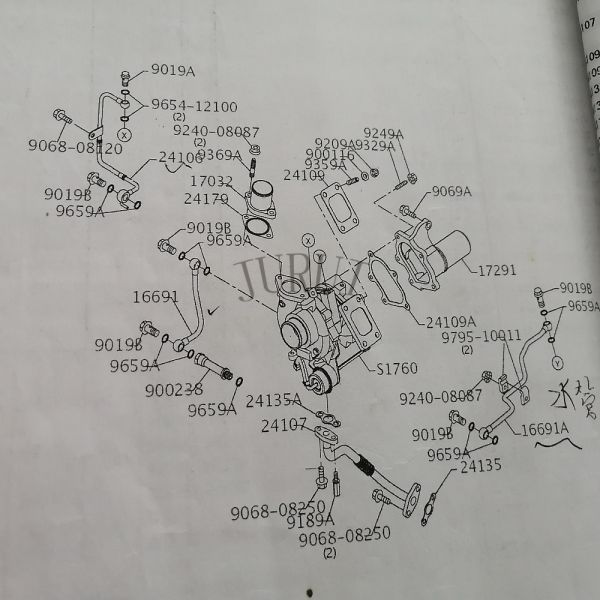 Vhs166913740 Turbo Coolant Pipe , Sk200-8 Turbo Coolant Hose