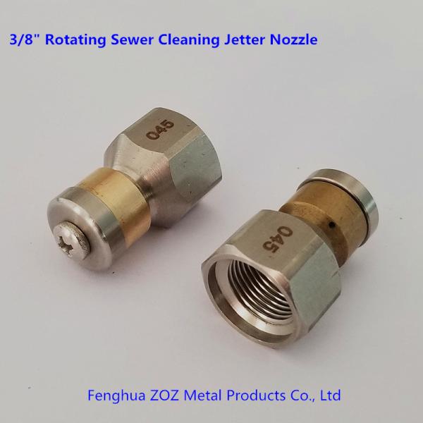 3/8 Rotating Drain Sewer Jetter Nozzle , Rotating 3/8 Sewer Jetter Drain Cleaning Nozzle