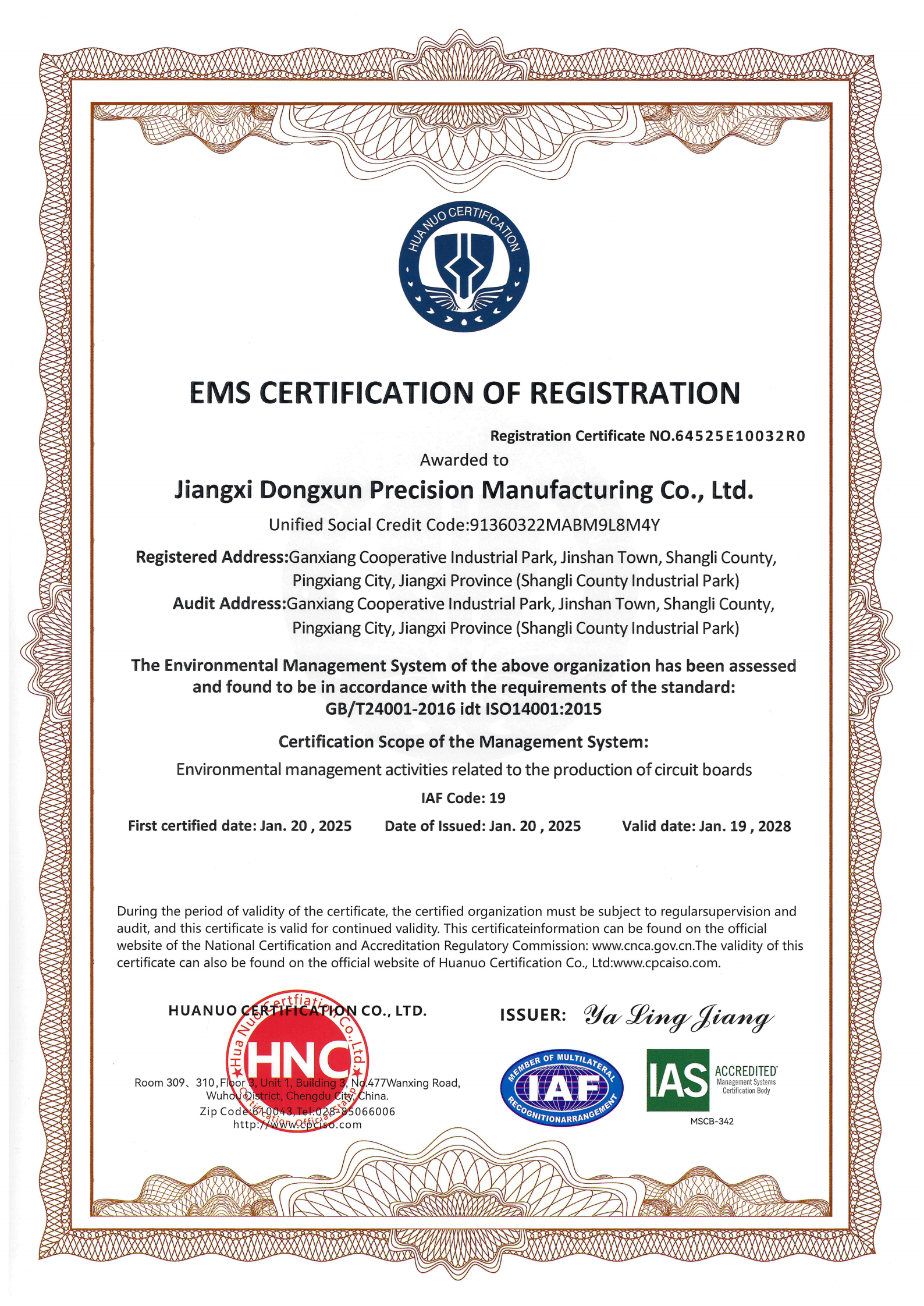 DuxPCB Technologies Co., Ltd. Certifications