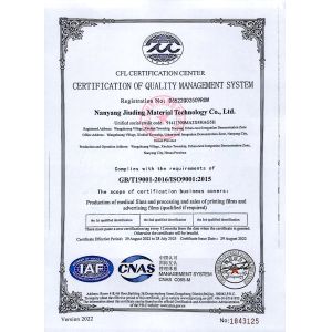 Nanyang Jiuding Material Technology Co., Ltd. Сертификации