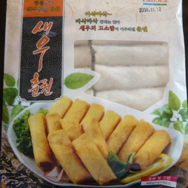 Hot Wholesales Frozen  Vegetable  Spring Rolls
