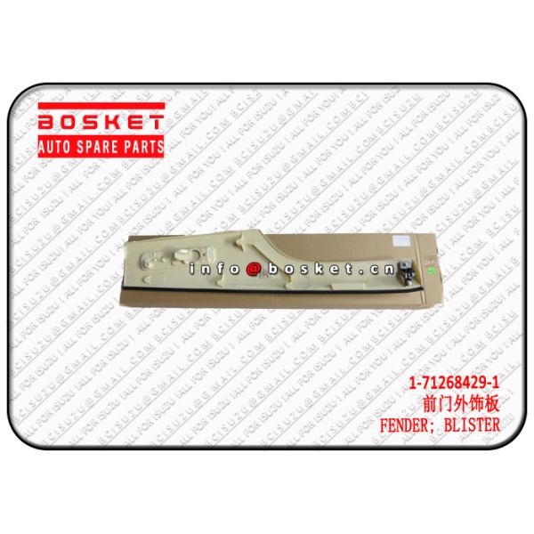 1-71268429-1 обвайзер 1712684291 волдыря соответствующий для ИСУЗУ ФВЗ34 ФВР96 6ХК1