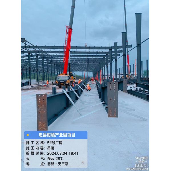 Heavy Duty Steel Structure with Solid H-shape Steel Beam Q235/Q355 Grade for 50+ Years Lifespan