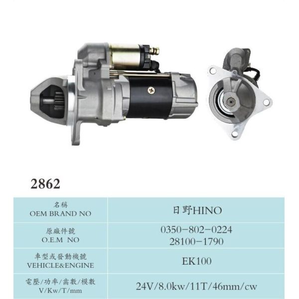 Hino EK100 Car Accessory Sawafuji Starter Motor0350-802-0224 28100-1790