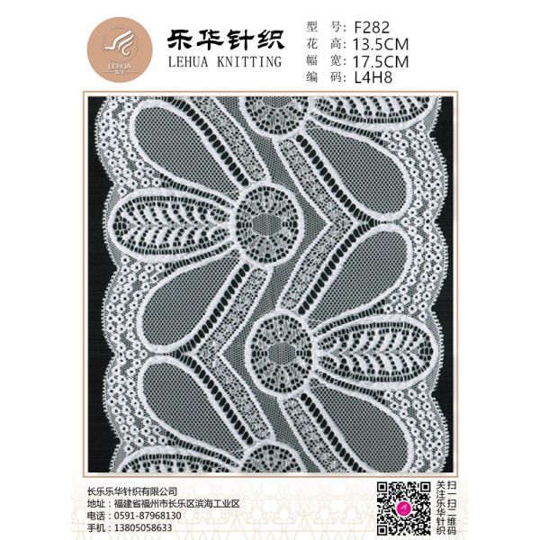 17.5cm ladies sexy underwear panties fancy graphic lace decoration