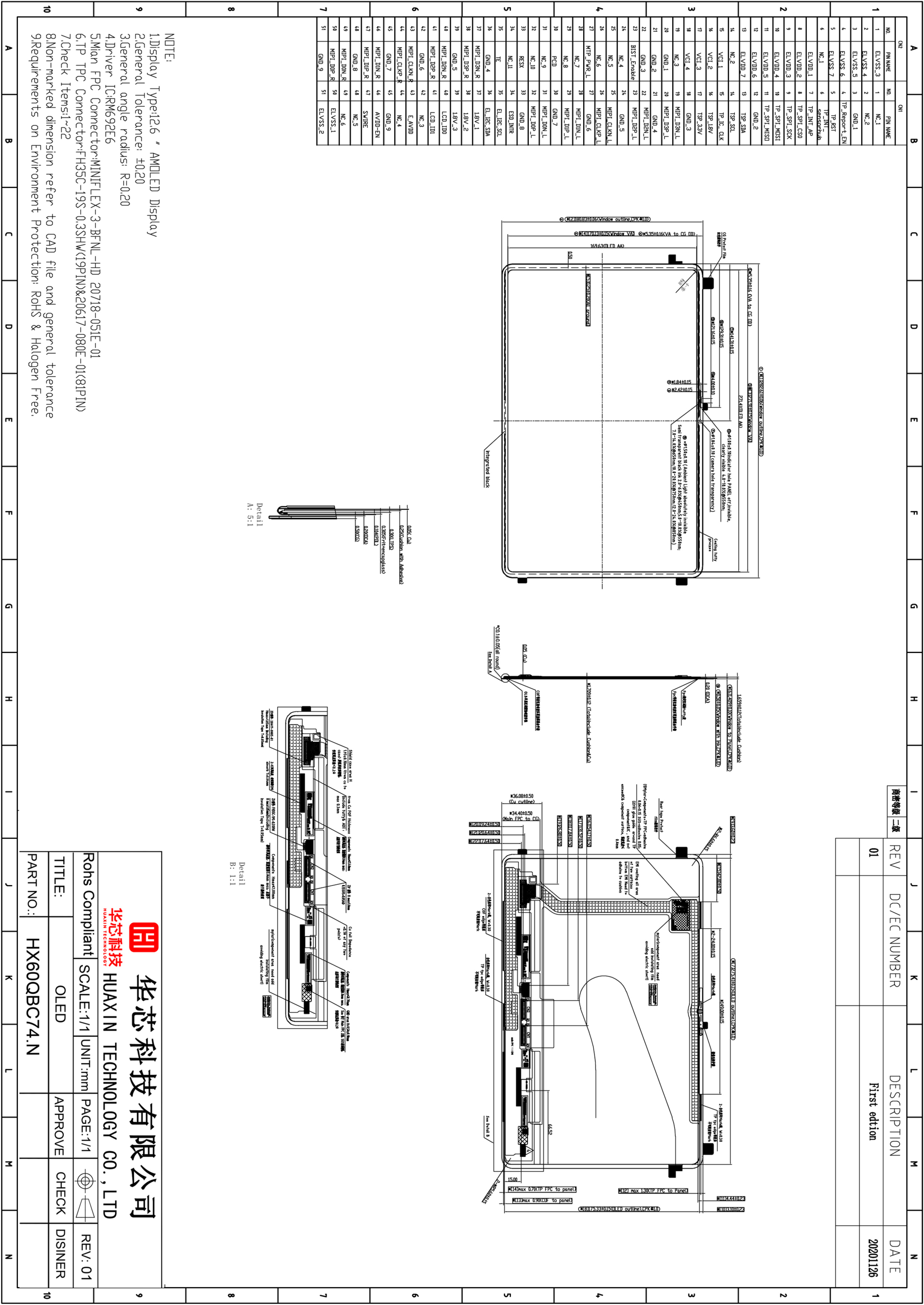 12.6 Inch  AMOLED display  module 1600*2560 Dots MIPI  Interface 400c/d brightness driving IC RM69380/RM692E6