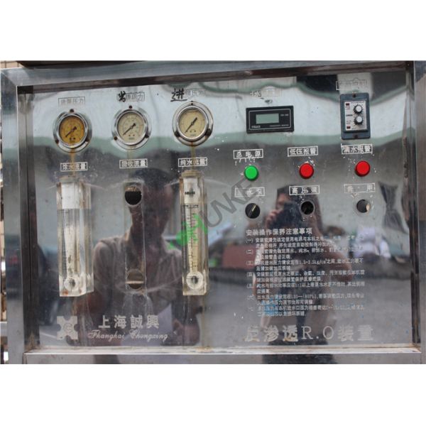 Завод водоочистки РО серии Торай/Дов для аттестации пищевой промышленности ИСО9001