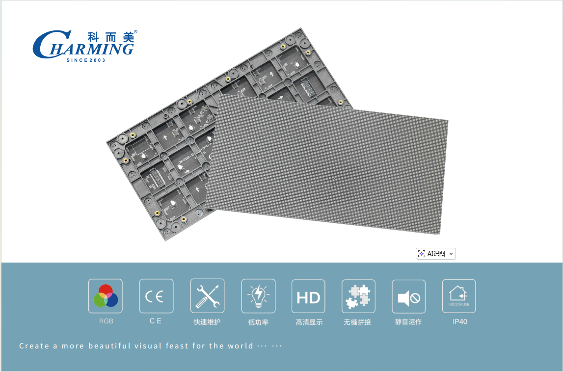 Publicidad Pantalla HD Pequeños píxeles Pitch LED Pantalla montada en la pared Pantalla LED digital interior Pantalla LED P1.86 P2 Pantalla de oficina