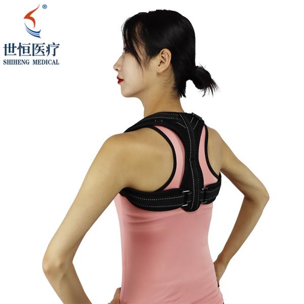 Men Women Adjustable Shoulders Back Support Posture Corrector Braces Posture Correction