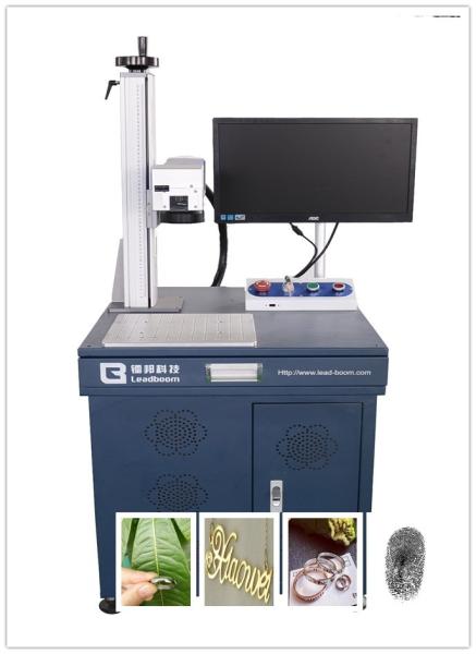 LB-MF20 30W Air Cooling Fiber Laser Marking Machine For Jewelry Box