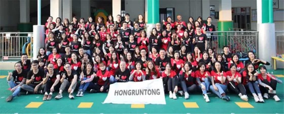 Hongruntong Marine (Beijing) Co., Ltd