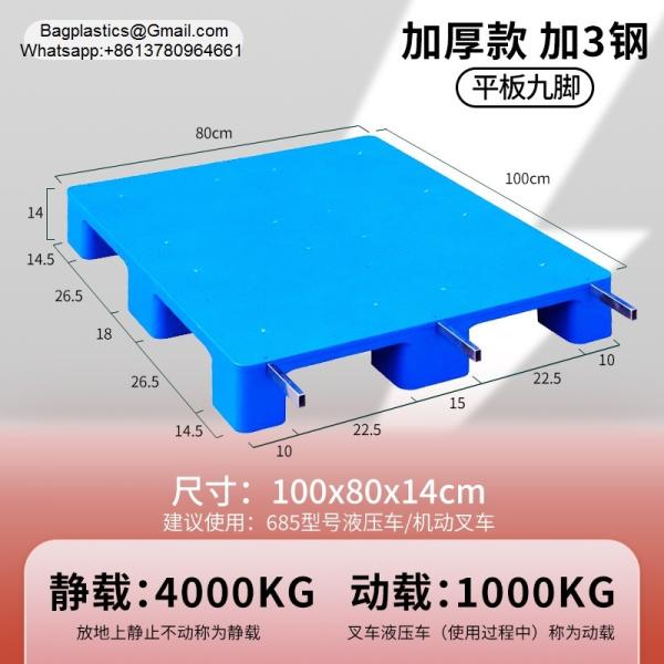 Wholesale Euro Standard HDPE Grid Plastic Pallets 1200x1000MM Nine Feet Lightweight Stackable For Warehouse