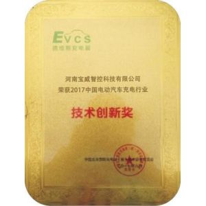 Luoyang Mckee Intelligent Technology Co.,LTD Certifications