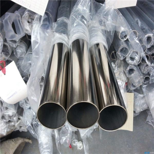 preço de aço sem emenda de aço inoxidável redondo sanitário do tubo da tubulação 19.05mm Ss de 80mm pela lista do medidor