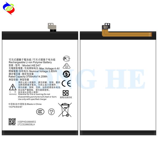 Батарея для мобильных телефонов для Nokia 7 Plus HE347 3200mAh