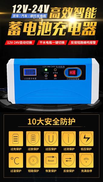 12V 24V 10A Car Battery Trickle Charger Smart AGM Lead Acid Gel