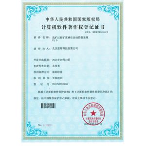 Y&X Beijing Technology Co., Ltd. Сертификации