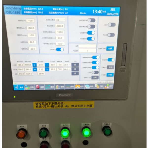 tape slitting machine bopp coating machine cutting rewinding machine