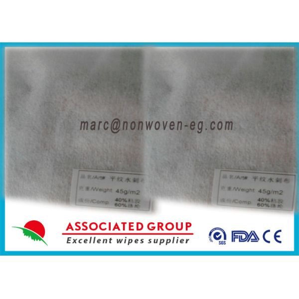 45GSM Plain Nonwoven Spunlace Fabric 40% Viscose 60% Polyester Smooth