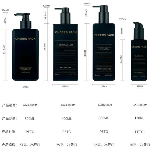 PETG Bottles For Cosmetic Cream Lotion Essence With Pump Wholesale PETG Cosmetic Bottles