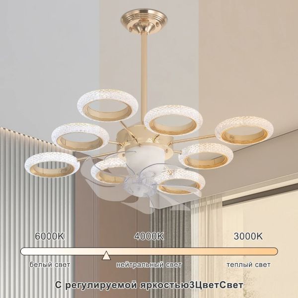 Dimmable Luxury Dinning Room LIving Room Chandelier Fan Crystal Led Ceiling Fan Lamp with Light (WH-CLL-67)