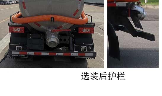 Energy Efficient Sewage Suction Truck With Optional Arm Support And Custom Tank Features