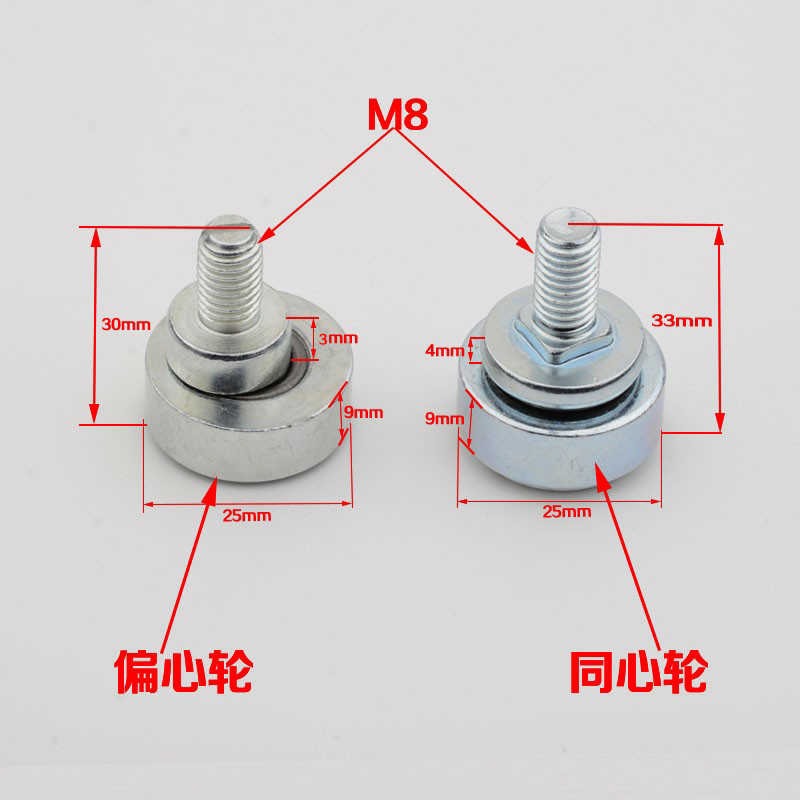 Modern Elevator Concentric Wheels Landing Door Concentric Roller 25MM Screw Elevator Parts