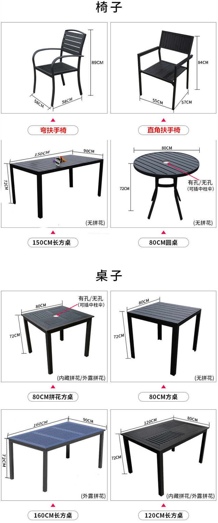 Powder Coated Outdoor Garden Tables and Chairs for Picnic Wine Table Furniture Set