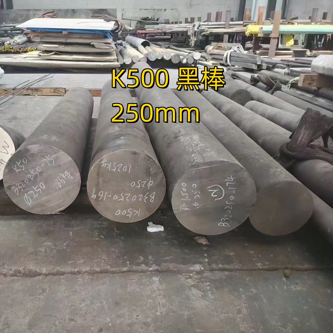 ASTM B164 Monel K500 Сплав круглый штрих Черная поверхность OD 250 мм ASTM B164 Стержень из никелевого сплава