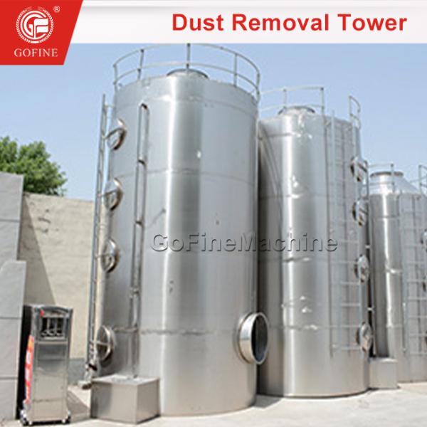 Fertilizer Dust Scrubber NPK Dust Control Water Film Dust Collector