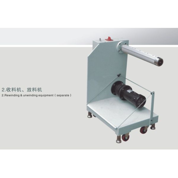 Label inspection machinery/ unwinding equipment with laminating function/rewinding&unwinding equipment(separated)
