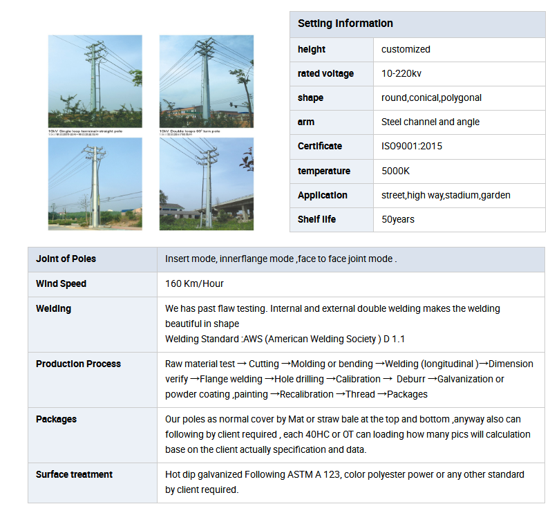 10-50m High Tension Galvanized Steel Pole Tower , Steel Utility Poles