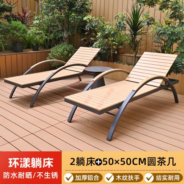 Outdoor swimming pool lounge chair, villa courtyard hotel, outdoor leisure solid wood lounge bed, homestay, beachside anti-corrosion wood beach chair
