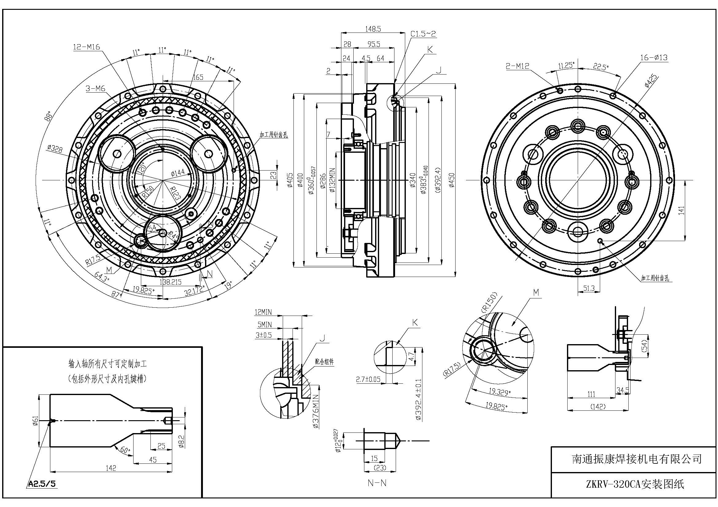 Редуктор 3000rpm планетарной шестерни Pinwheel привода RV Cycloidal