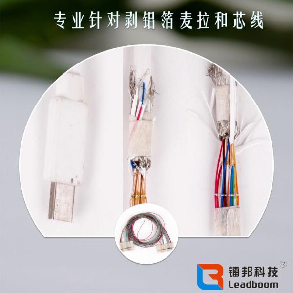 Scrap Wire Stripper Machine , Coaxial Cable Stripping Machine With Imported Laser Device
