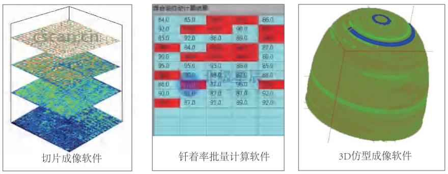 Water Immersion Multichannel Ultrasonic Flaw Detector