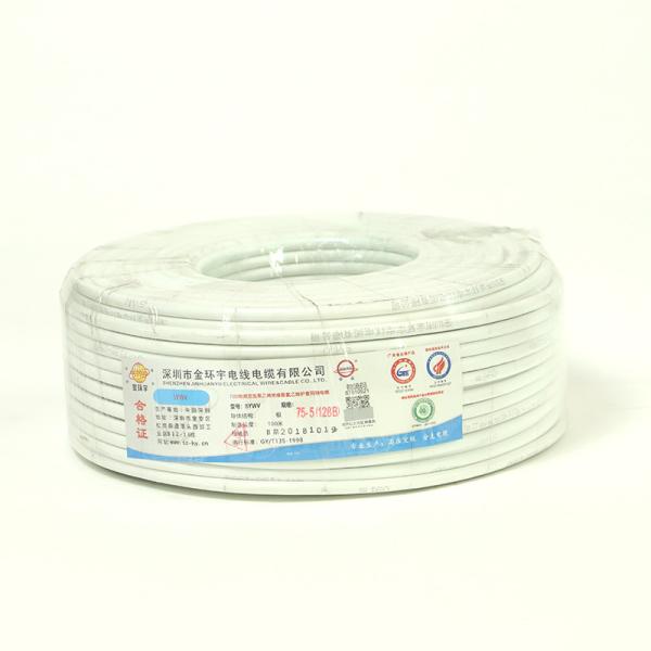 75ohm CCTV CATV RG59 Flexible Coaxial Cable RF Cable AM Braiding 20AWG Solid OFC Conductor