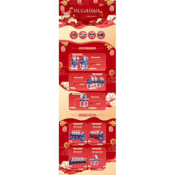 Cheapest industrial embroidery machine HO1502H 400*500mm 2 head embroidery machine cap t-shirt flat  machine embroidery