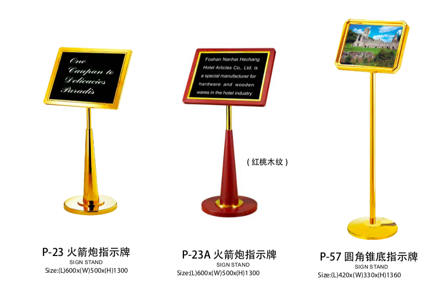 Anti Rust Hotel Lobby Supplies Stainless Steel Sign Display Stand Custom Size