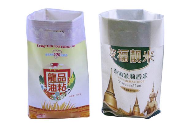 Water Proof Polypropylene Animal Feed Packaging Bags 25Kg Horse Feed Sack
