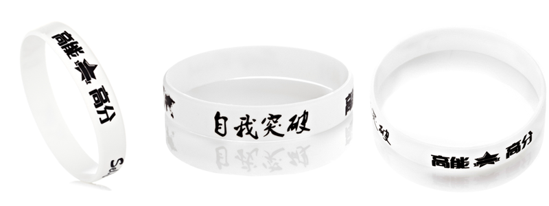 Religious silicone wristband printed professional chinese factory supply